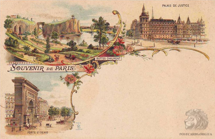 Souvenir de Paris — открытка Парижа времен Прекрасной эпохи — Porte st. Denis, Buttes Chaumont, Palais de Justice