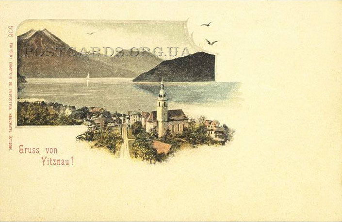 Литография начала века — Gruss aus Luzern — Hofkirche 1900 — открытка девушка с палитрой. Вид церкви St. Leodegar