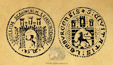 Старейшие печати города Львов