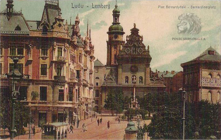 Старая открытка Львова — вид на Площадь Соборную. Plac Bernardynski — Bernardinerplatz