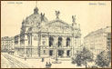 Старая открытка львовский Театр Оперы и Балета
