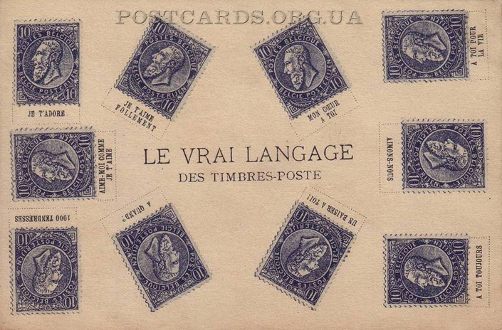 Открытка Le Vrai Langage des Timbres-Poste — расшифровка языка почтовых марок Бельгии