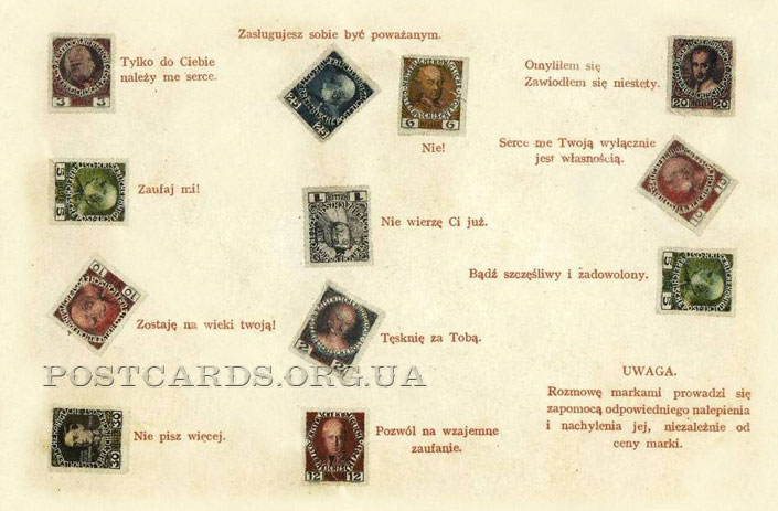 Польша — расшифровка языка почтовой марки
