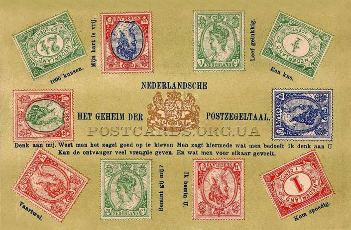 Открытка Nederlandsche. Het Geheim Der Postzegeltaal — расшифровка любовных посланий — Нидерланды