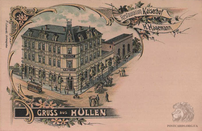 Литография Gruss aus Hullen — Restauration Kaiserhof. H. Hagemann