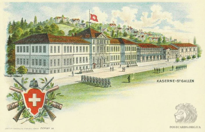 Открытка Kaserne St. Gallen — DEP № 14 — литография 1900 года