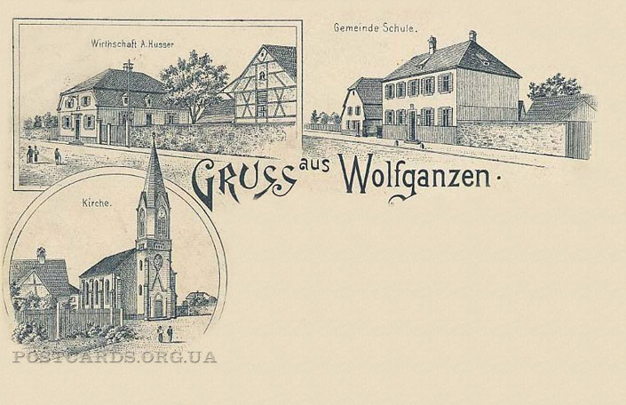Gruss aus Wolfganzen — открытка типа Gruss муниципалитета Вольфганцен 1899 года