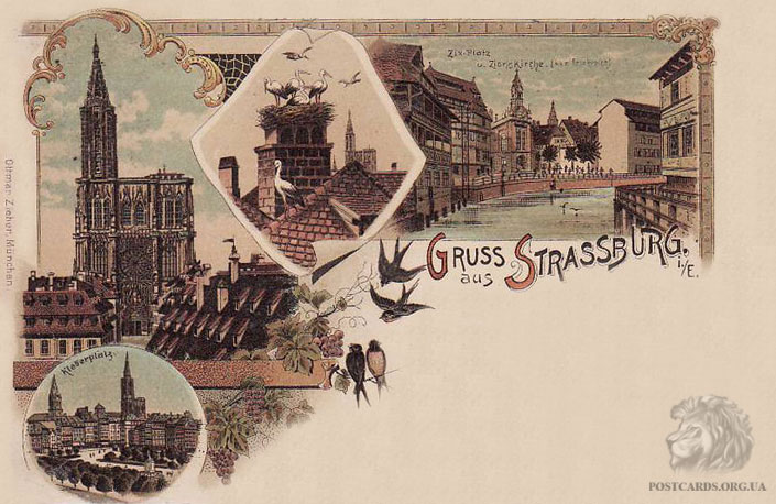 Gruss aus Strassburg — открытка 1898 года